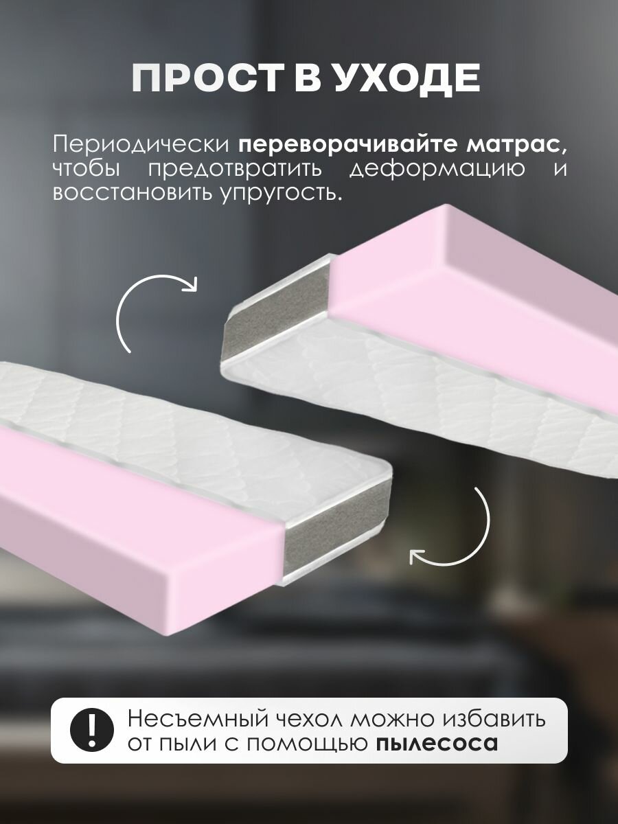 Ортопедический матрас для кровати повышенной плотности и жесткости Титан 90х200 см. Анатомический эффект, беспружинный, односпальный. — фото 1