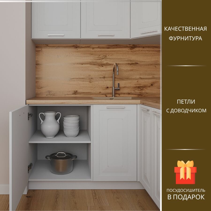 Кухонный гарнитур угловой Классик МДФ, 2,0х1,2 м. Белый эмалит/Белый — фото 1