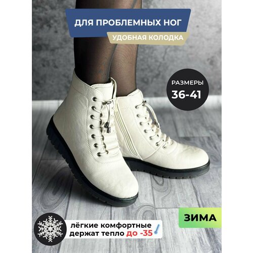 фото Ботинки, размер 36, бежевый нет бренда