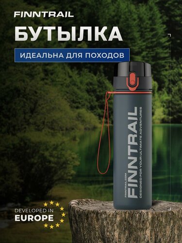 Изображение товара Бутылка для воды Finntrail Amulet, спортивная, 750 мл темно-серая