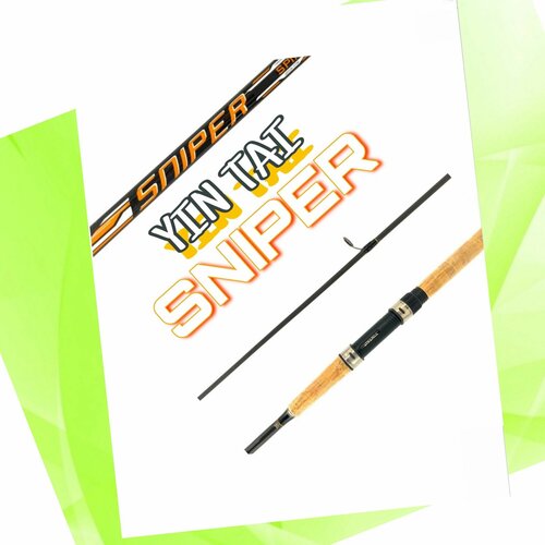 Спиннинг Yin Tai SNIPER G742 (2.70м, 15-40гр)
