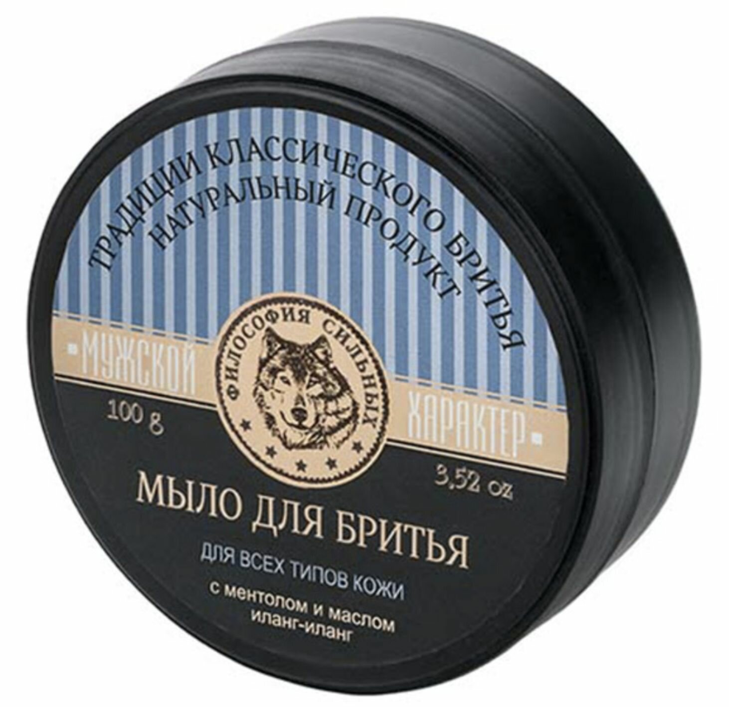 Клеона Натуральное мыло для классического бритья "Мужской характер" с ментолом и маслом иланг-иланг, 100 г