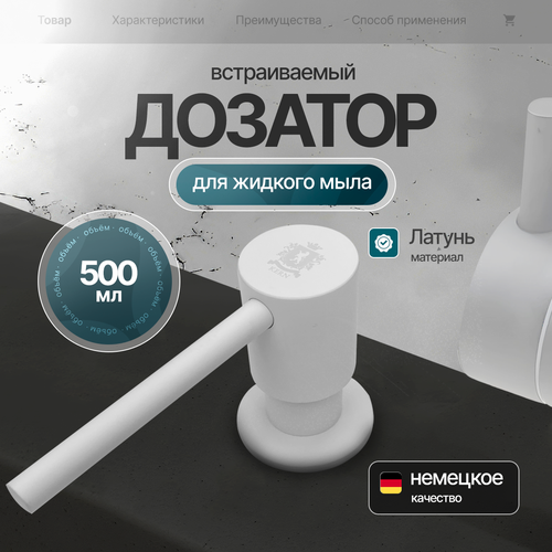 белый