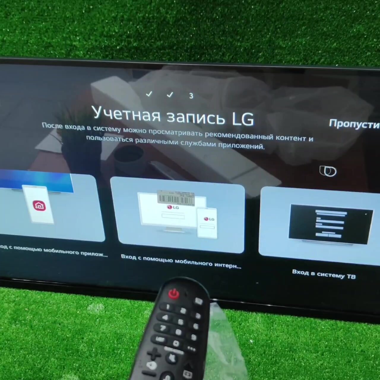 Телевизор 32 Q90 Smart TV WebOs ( платформа LG) пульт LG magic remote — фото 1