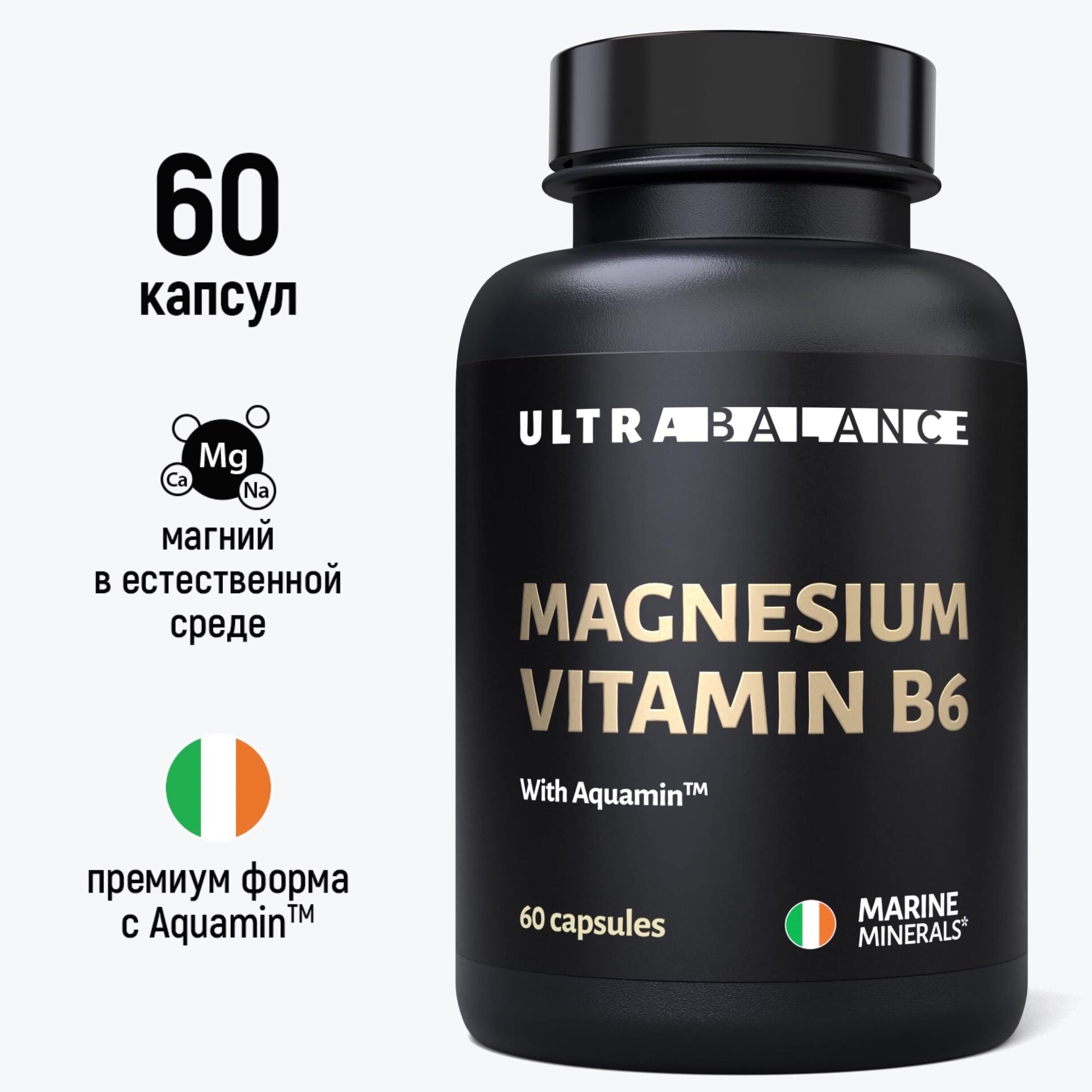 Магний в6 Magnesium Vitamin b6 Витамины и минералы для нервной системы, комплекс для женщин и мужчин, 60 капсул — фото 1