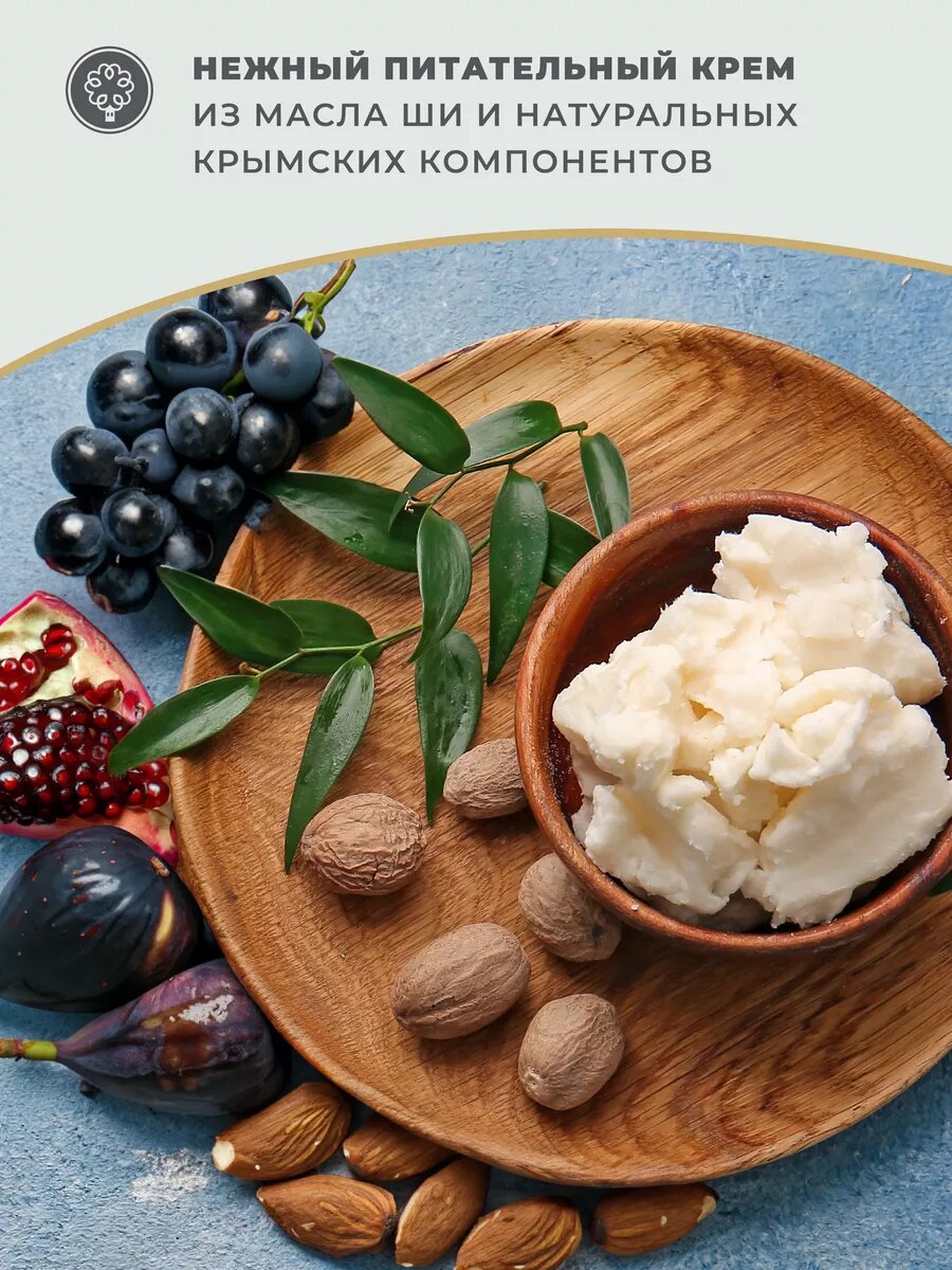 Крем-суфле Мануфактура Дом Природы, омолаживающее, для шеи и зоны декольте, 150мл — фото 1