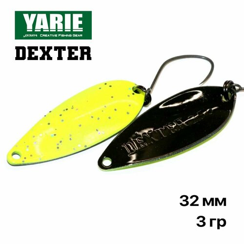 Блесна форелевая колеюлящаяся Yarie Dexter 3 гр, #H3, 1 шт/уп