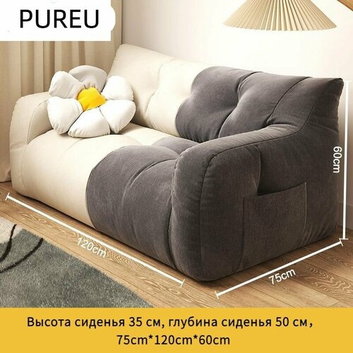 Детский ленивый диван