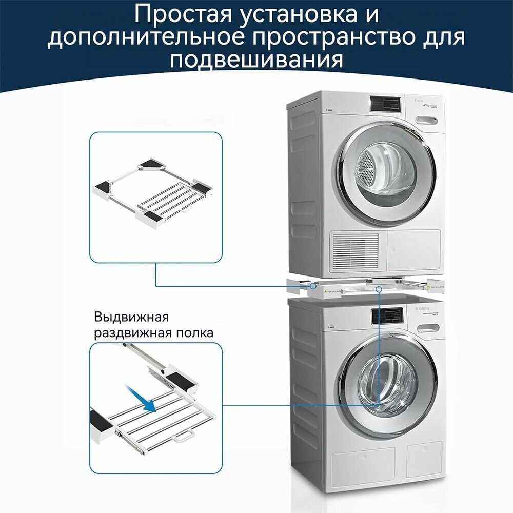 Соединительный элемент для сушильных машин универсальный, С выдвижным кронштейном — фото 1