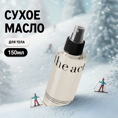 Изображение товара The Act labs — Сухое масло-мист для тела, от растяжек, 150 мл