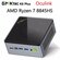 GMKtec K8 Plus мини-ПК Ryzen 7 8845HS, NO RAM NO ROM NO OS, EU