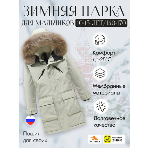 фото Пуховик mtforce, размер 12 лет, light green
