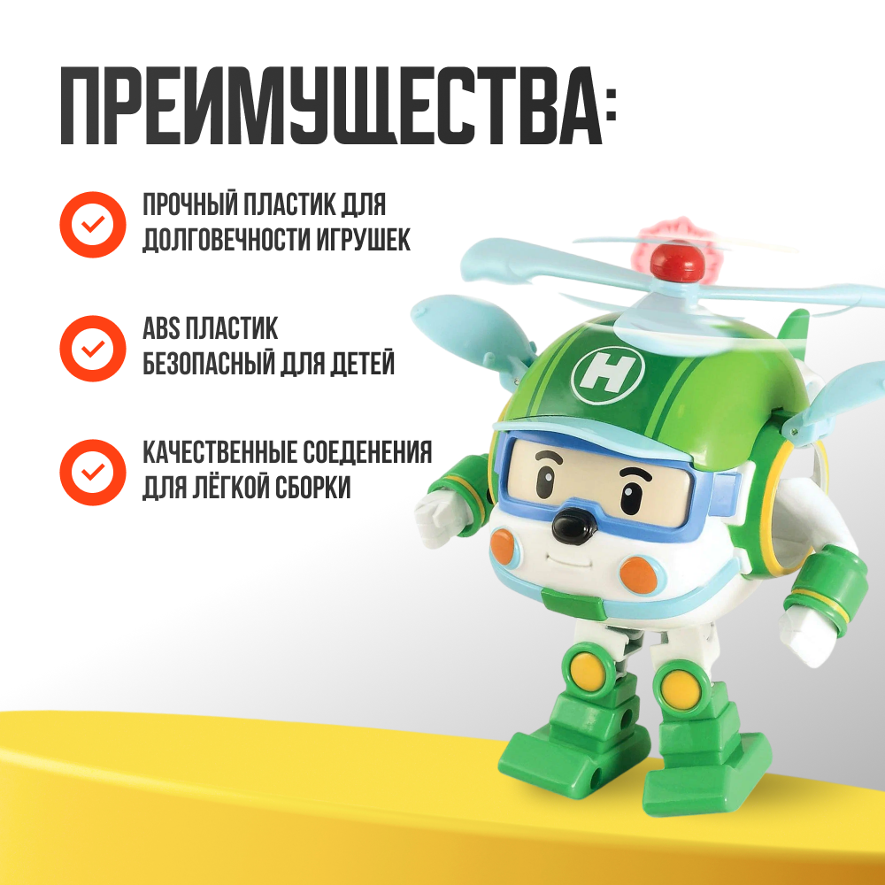 Игровой набор трансформеров, в наборе 6 трансформеров 7,5 см, — фото 1