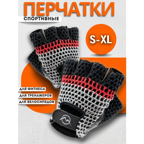 Перчатки для фитнеса Virtey WLG03 черный L/перчатки для тяжелой атлетики/перчатки спортивные/перчатки беговые/перчатки для турника