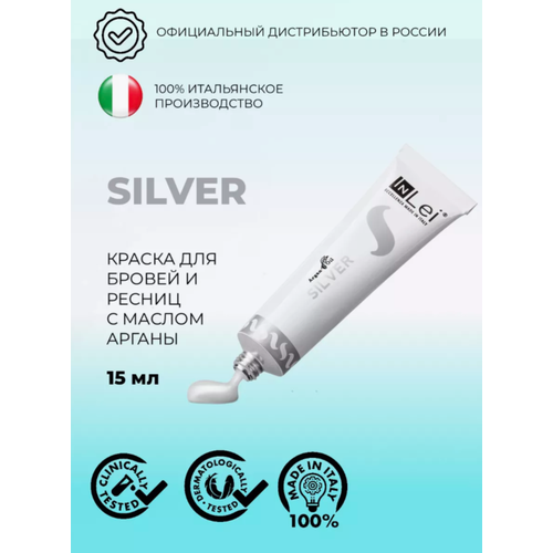 фото Inlei краска для бровей и ресниц, 15 мл, silver, 15 мл, 1 уп.
