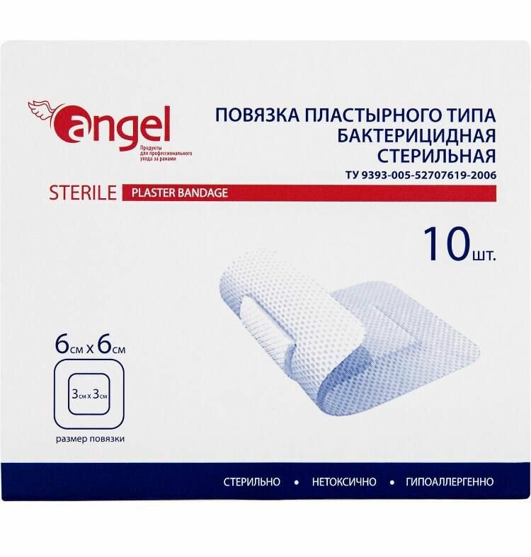 Пластырь Для Ингаляций Повязка Angel, пластырная, стерильная, бактерицидная, 6x6 см, 2 уп. (по 10 шт. в уп.), лейкопластырь послеоперационный