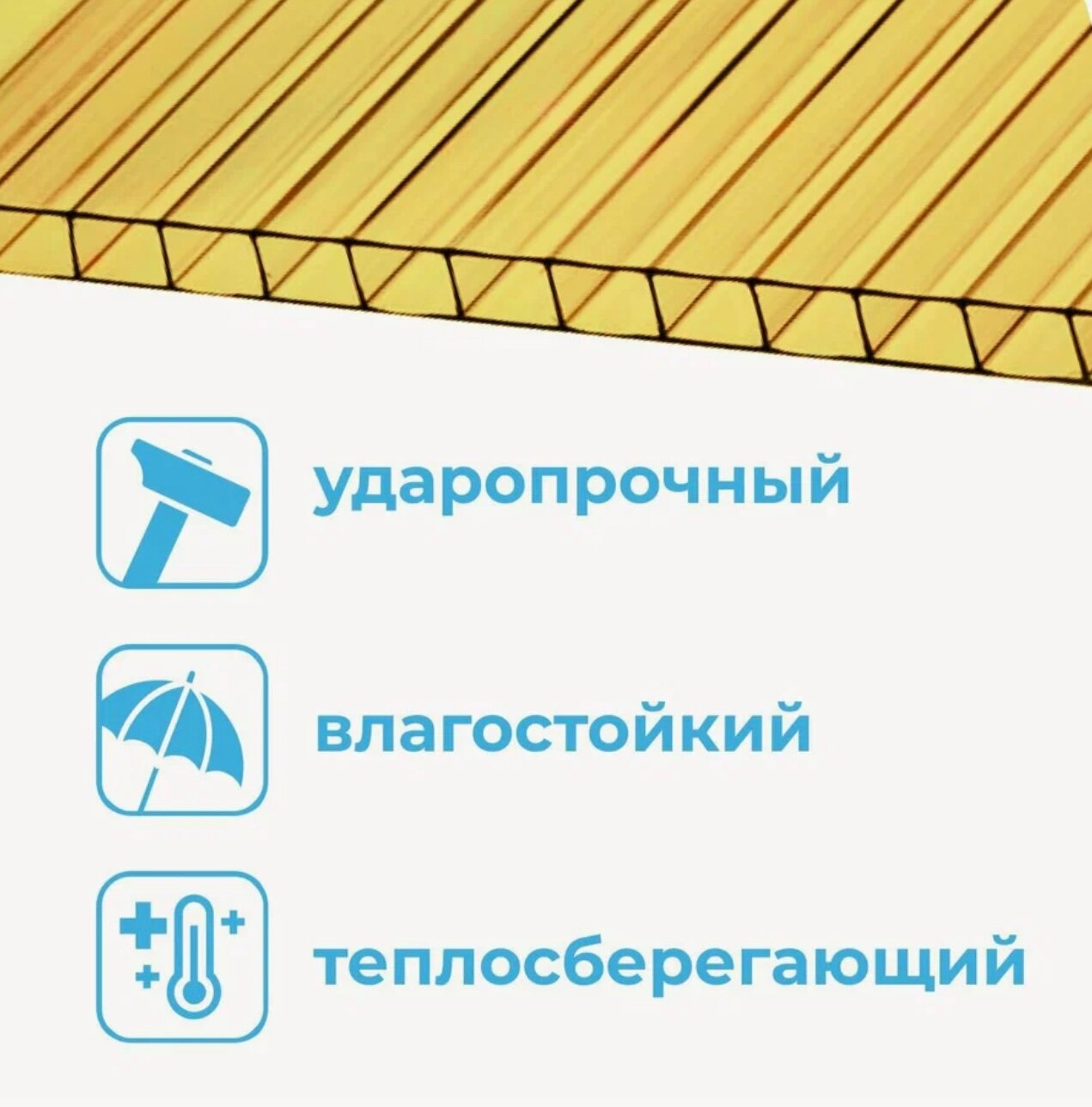 Изображение 4 мм желтый сотовый поликарбонат Sellex Inside гарантия 14 лет, длина 6 метров