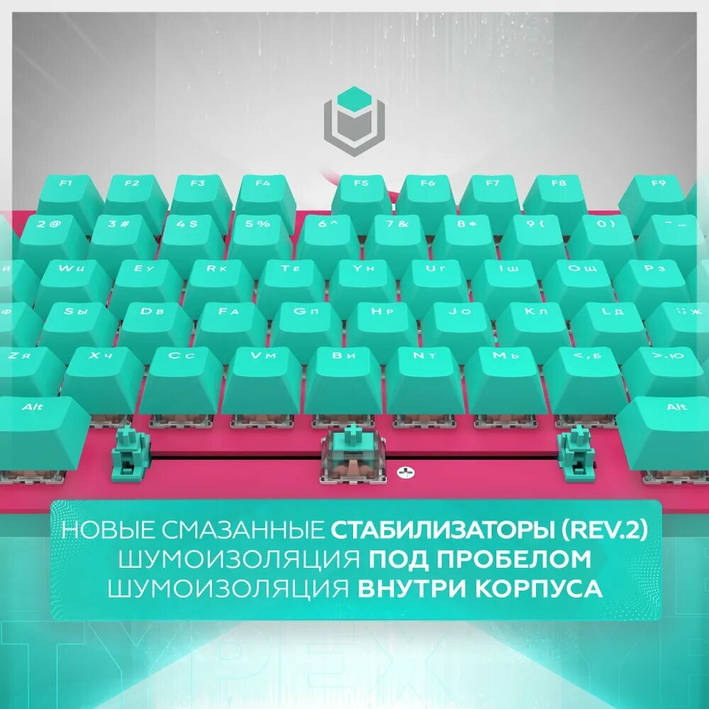 Игровая клавиатура IO by Red Square проводная Typex v2, бирюзовый (Ice cream), (G3ms Sapphire), русская раскладка — фото 1