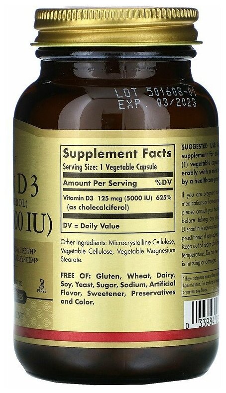 Витамин D Капсулы SOLGAR Vitamin D3 (Cholecalciferol) 5000 МЕ, 60 г, 5000 МЕ, 60 шт.
