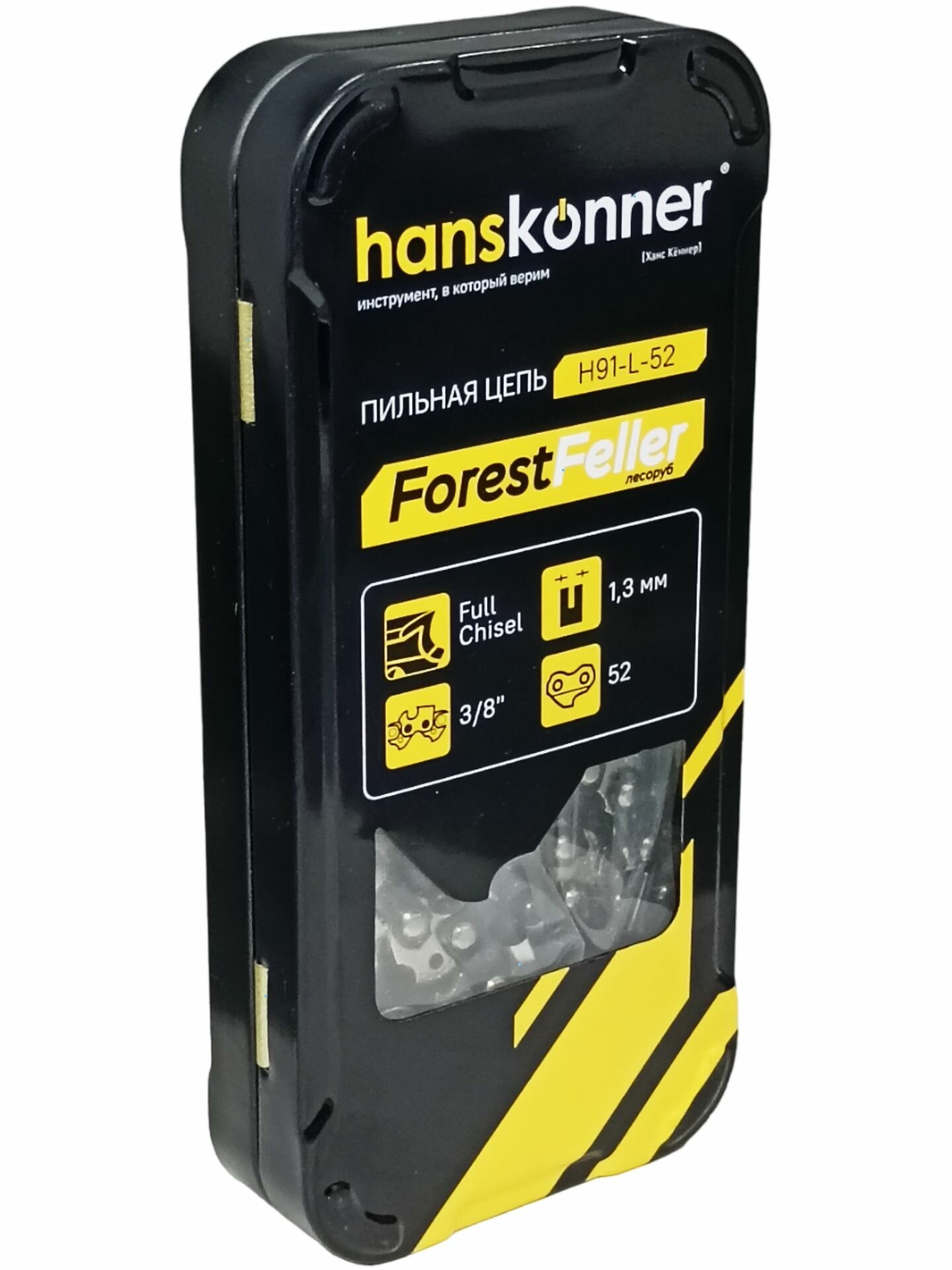Цепь пильная Hanskonner LowVibration  3 8-1 3 мм -52 зв чизель  