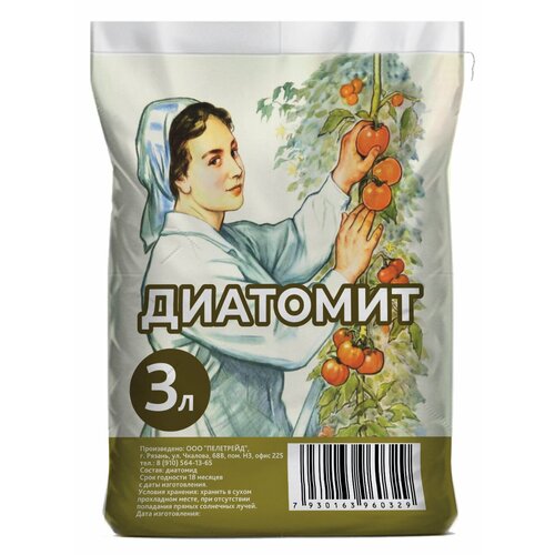 Диатомит садовый восстановитель почвы для растений и огорода, грунт для сада и цветов