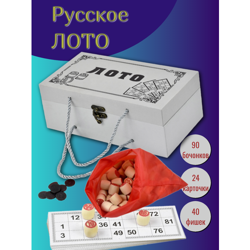 Настольная игра Русское Лото деревянные бочонки подарочная упаковка 1226₽