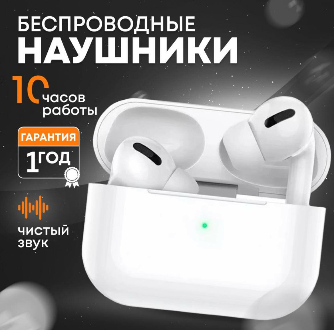 Беспроводные наушники APods Pro 2 c анимацией и шумоподавлением, белые — фото 1