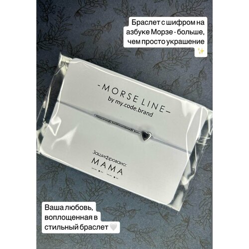 фото Жесткий браслет magiccode.brand, серебряный