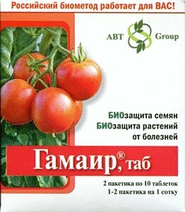 Картинки Гамаир средство от болезней на основе природной бактерии АБТ