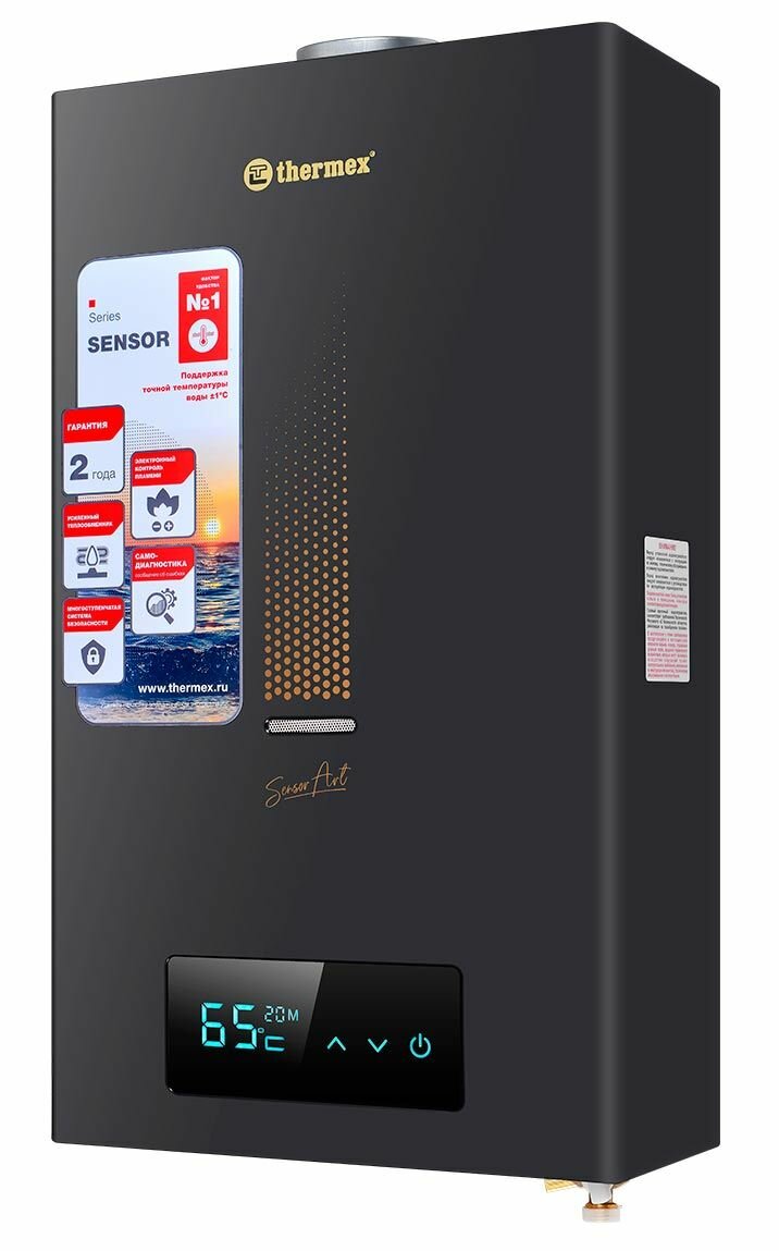 Газовый проточный водонагреватель Thermex S 20 MD (Art Black)