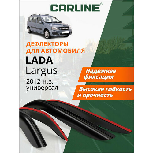 Дефлекторы окон Carline Lada Largus Лада Ларгус 2012-н в универсал накладные 4шт 2461₽