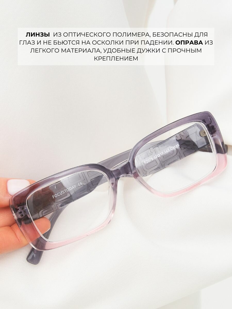 Изображение Готовые очки для зрения -1 с диоптриями корригирующие рц 62-64