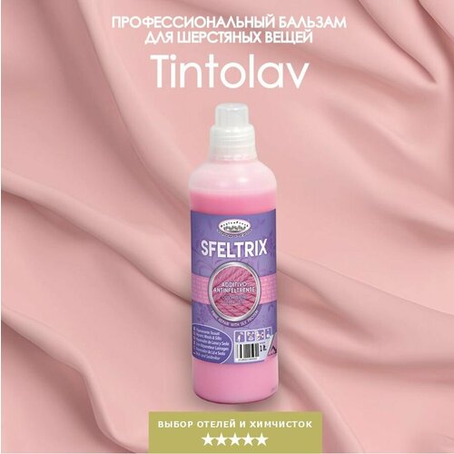 Профессиональный концентрированный кондиционер для стирки шелка и шерсти Sfeltrix 10л Tintolav