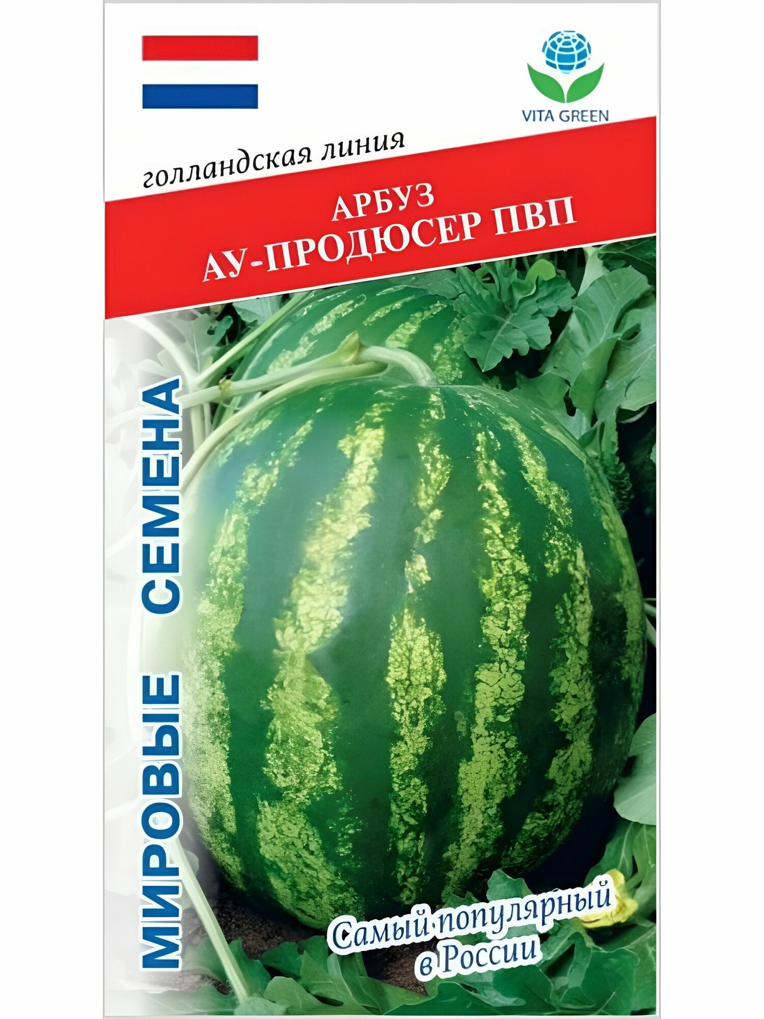 Семена арбуза АУ - Продюсер скороспелый для открытого грунта (10 семян)
