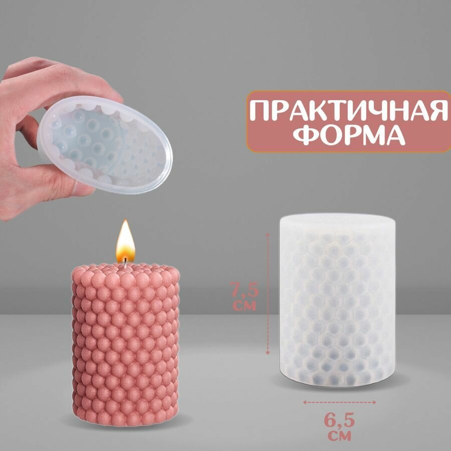 Набор силиконовых форм для изготовления свечей / Молды для заливки свечей силиконовые — фото 1