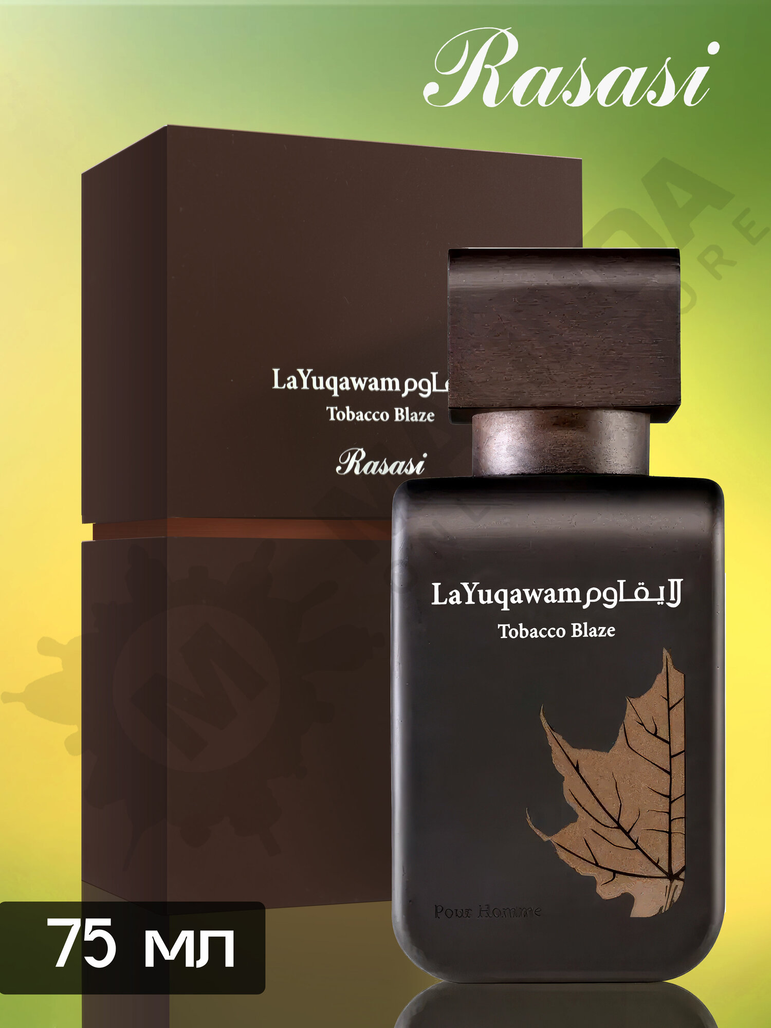 Парфюмерная вода для мужчин Rasasi La Yuqawam Tobacco Blaze, 75мл
