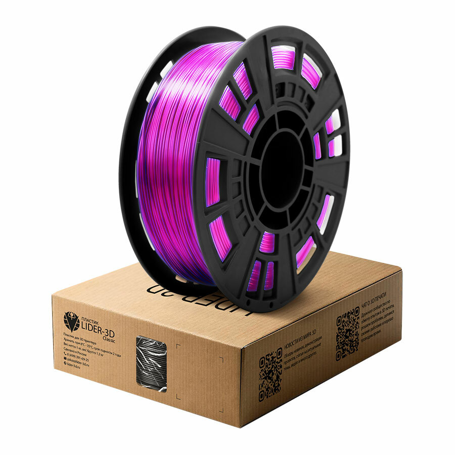 PETG Transparent пластик LIDER-3D Classic для 3D принтера 1.75 мм, Аметист (прозрачный), 1 кг