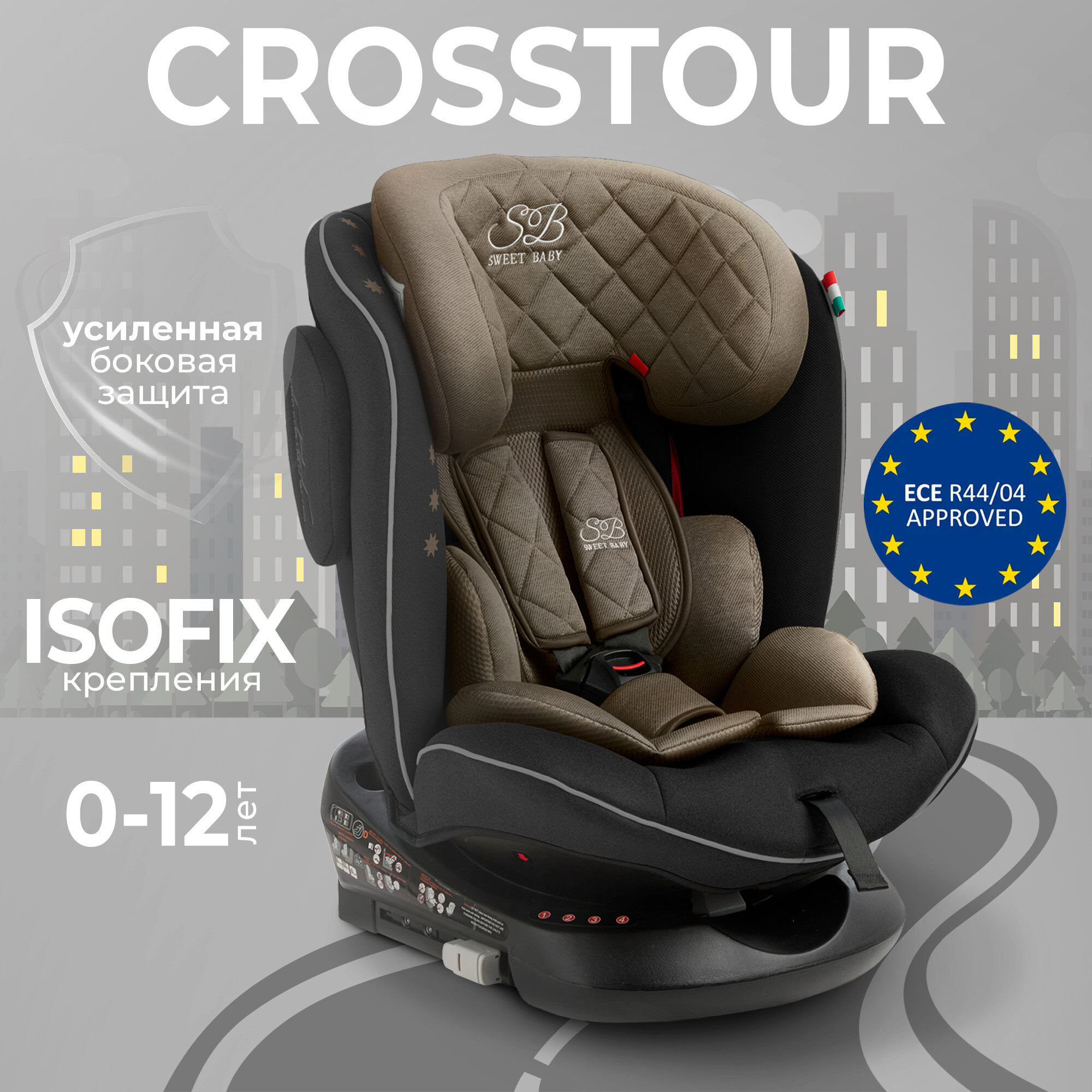 Автокресло группа 0123 (0-36) Sweet Baby Crosstour 360 SPS Isofix Beige