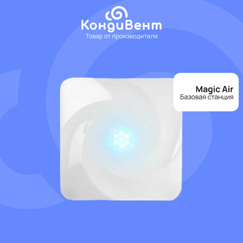 Блок управления TION Базовая станция MagicAir для климатизатора белый 23200₽