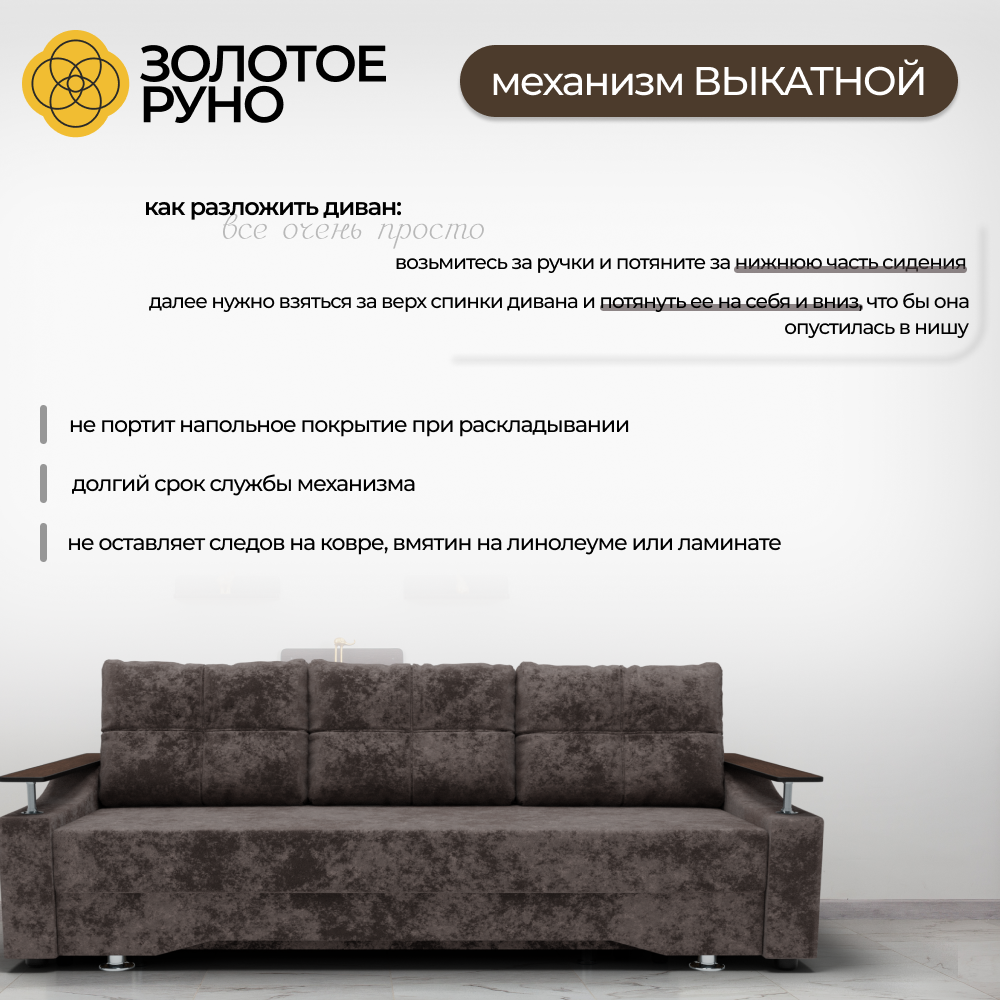 Диван, Прямой диван, диван-кровать Квадро-1. Симпл-216. Механизм Еврокнижка — фото 1