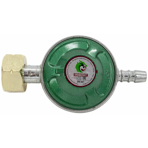 Регулятор давления газа Dragonkit DK-001 СНГ 649₽