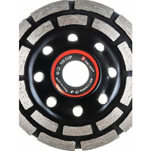 Алмазная чашка сегментная двухрядная 125 мм Samtools 590₽