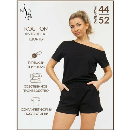 фото Комплект одежды nsd-style, размер 44, чёрный