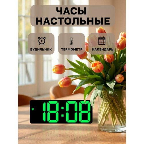 Электронные настольные часы DopMarket будильник, черные с зелёной подсветкой