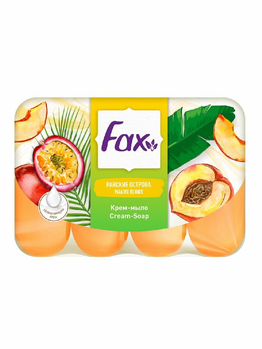 Мыло твердое с ароматом персика и маракуйи, FAX