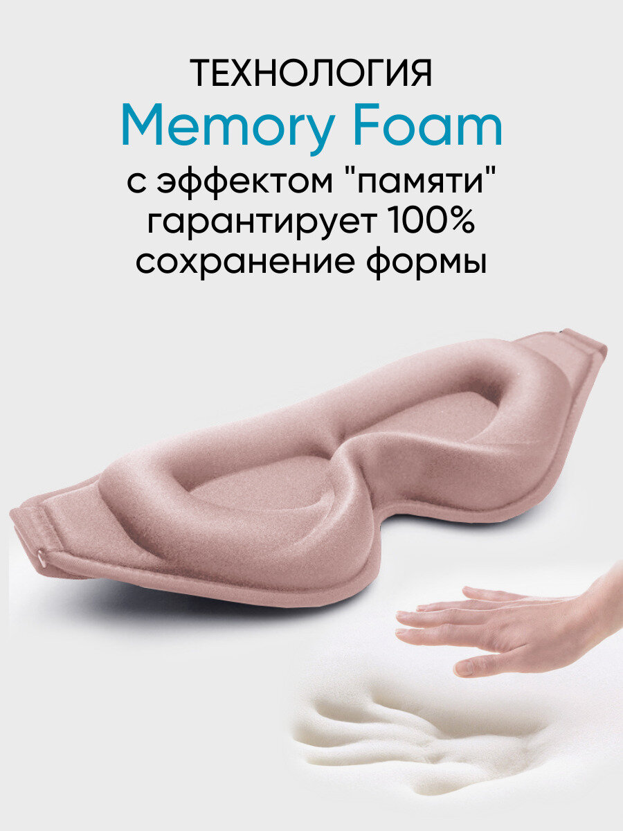 Изображение Маска для сна Hangwoods, розовый