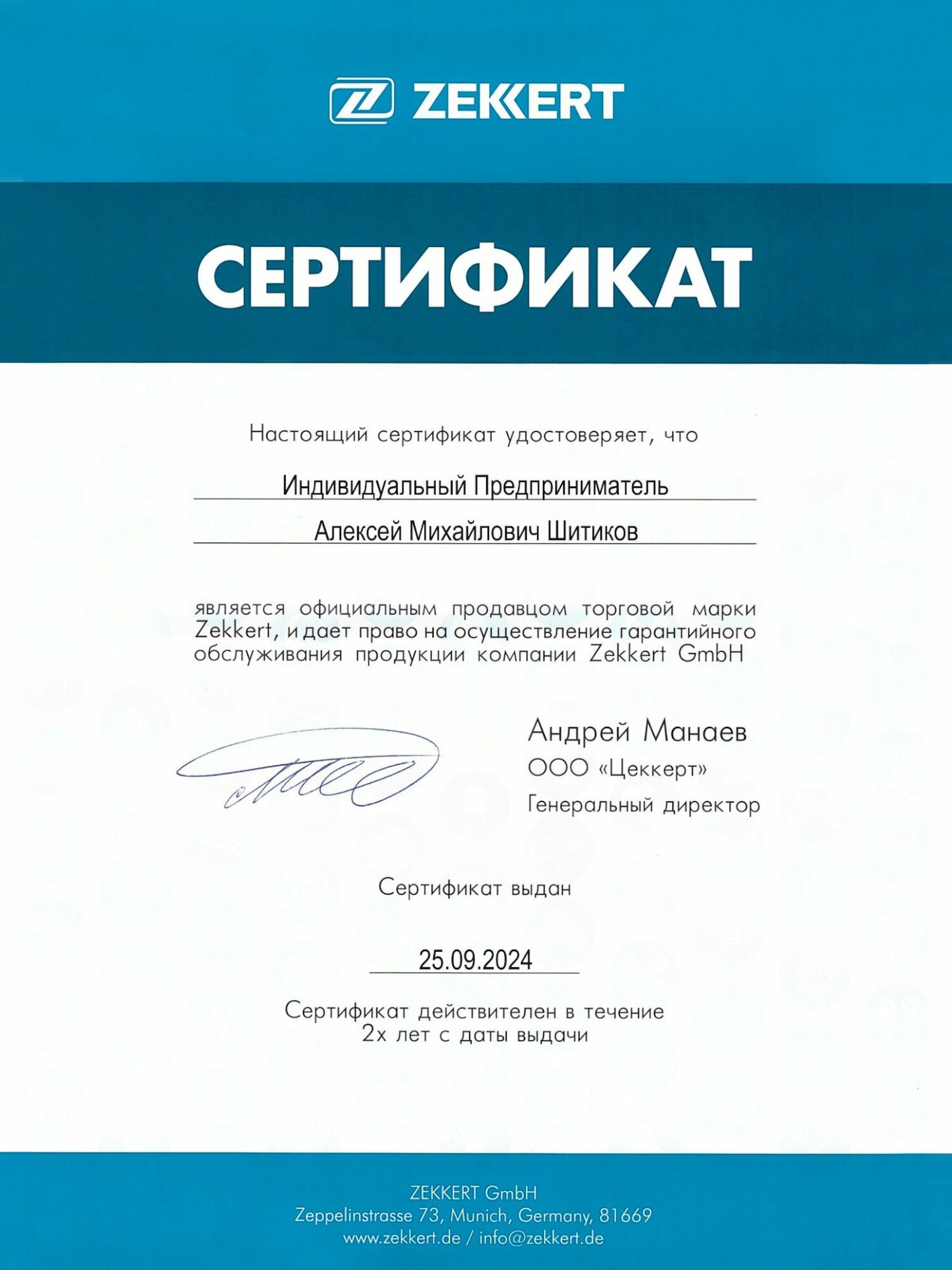 Рулевые Наконечники Комплект (из 2х шт.) Фольксваген Пассат Б5 с 1996 Шкода СуперБ с 2001 Ауди А4 с 1994 А6 с 1997 А8 с 1994 (Audi A4, A6, A8, Skoda Superb, Volksvagen Passat b5) — фото 1