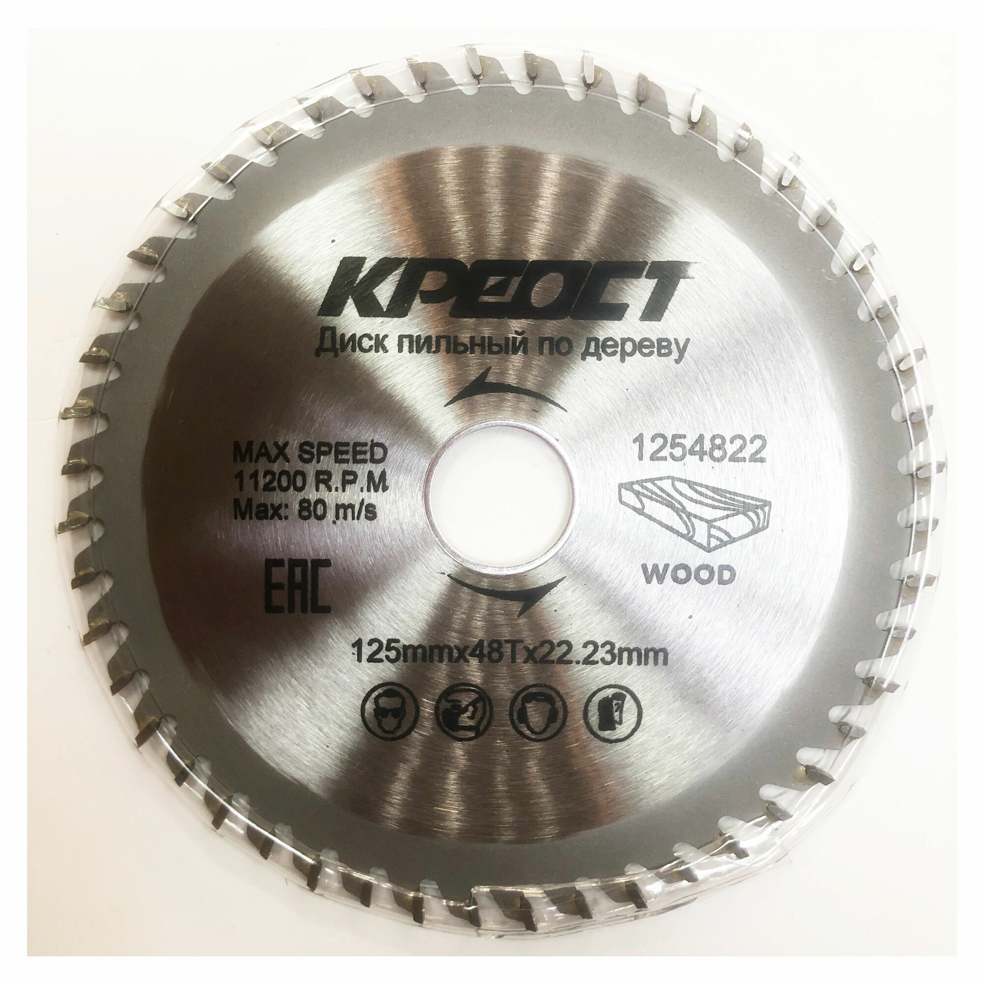 Диск пильный 125 х 22.23 х 48T креост — фото 1