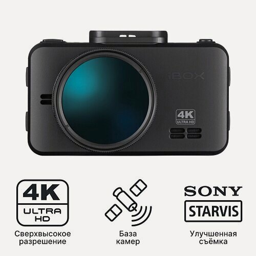 Изображение товара Видеорегистратор iBOX RoadScan 4K GPS автомобильный с базой камер