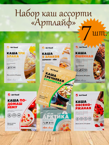 Изображение товара Набор каш быстрого приготовления "Артлайф", ассорти, 7 пакетиков